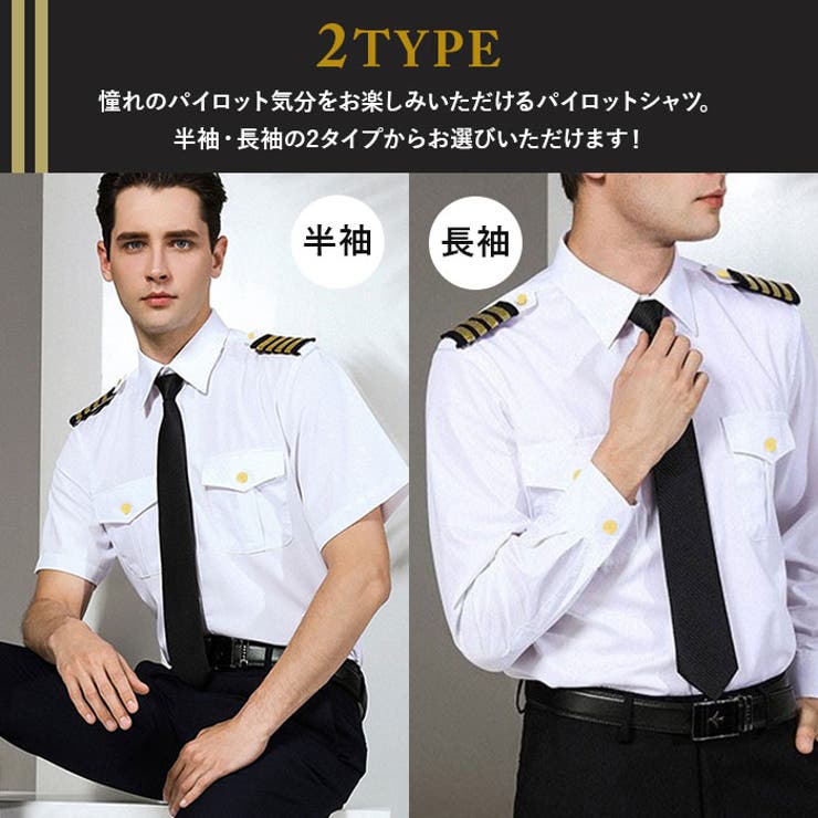 F 1公式 半袖パイロットシャツ F 1公式 半袖パイロットシャツ