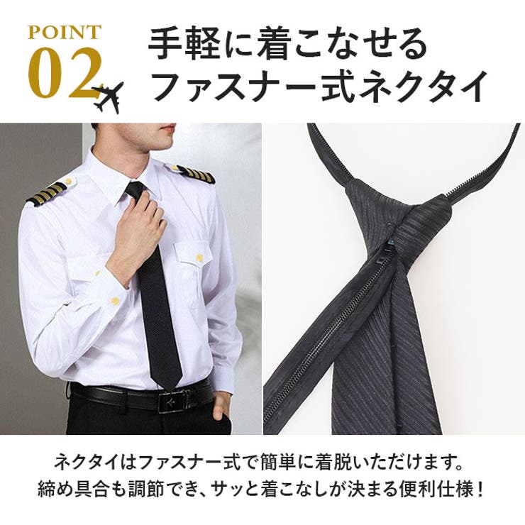 パイロットシャツ 制服 コスプレ 飛行機釦  | BACKYARD FAMILY | 詳細画像7 