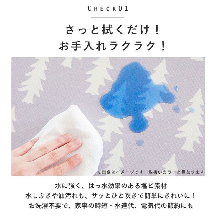 ヨコズナ PVCキッチンマット 180cm | BACKYARD FAMILY | 詳細画像3 