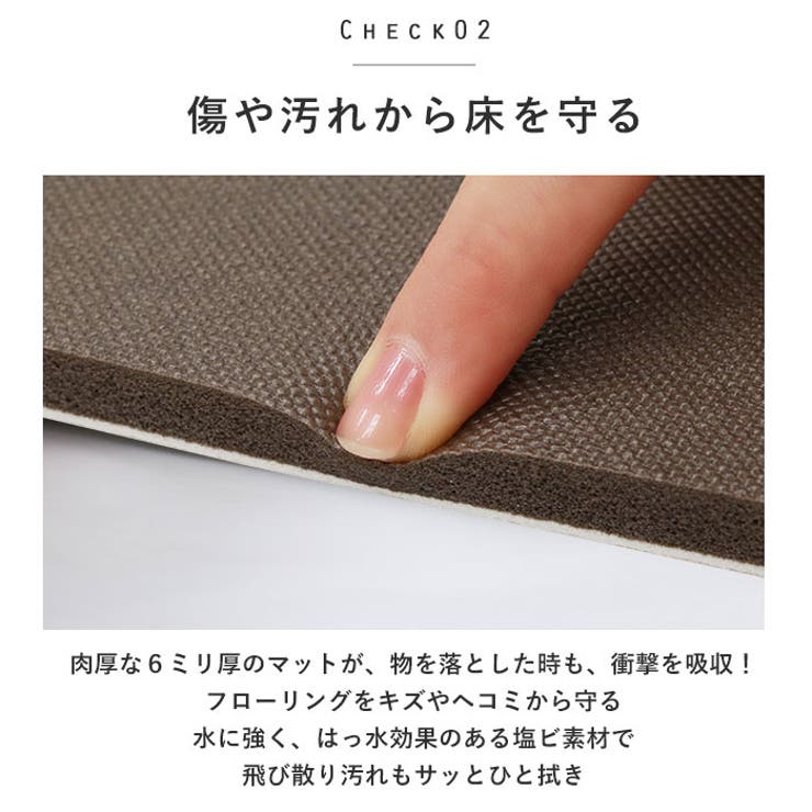 ヨコズナ PVCキッチンマット 180cm | BACKYARD FAMILY | 詳細画像4 