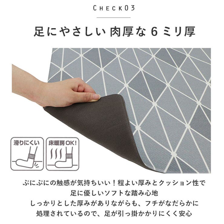 ヨコズナ PVCキッチンマット 180cm | BACKYARD FAMILY | 詳細画像5 