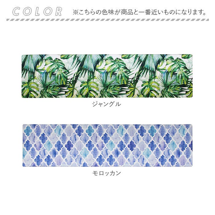 ヨコズナ PVCキッチンマット 180cm | BACKYARD FAMILY | 詳細画像7 