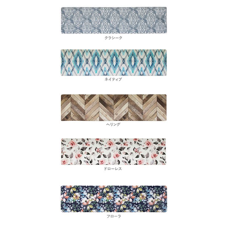 ヨコズナ PVCキッチンマット 180cm | BACKYARD FAMILY | 詳細画像8 