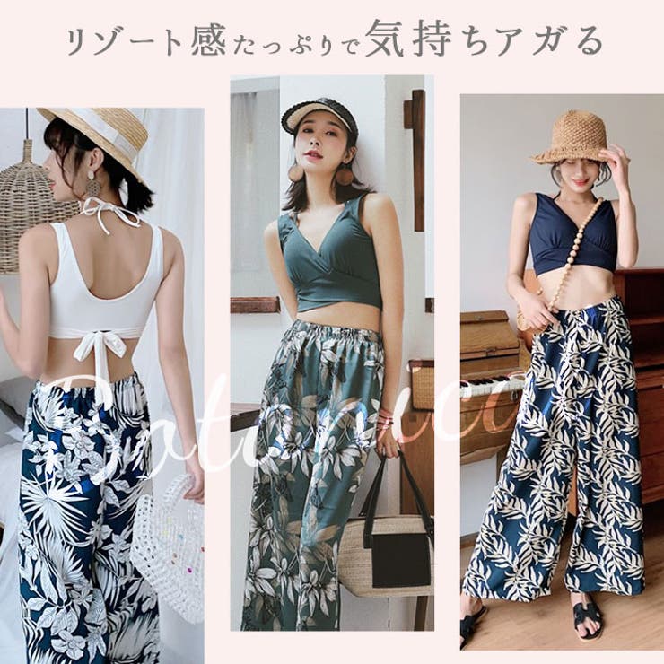 体型カバー水着 ワイドパンツ 3点セット | BACKYARD FAMILY | 詳細画像2 