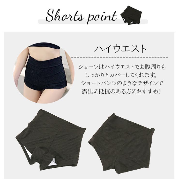 体型カバー水着 ワイドパンツ 3点セット | BACKYARD FAMILY | 詳細画像7 