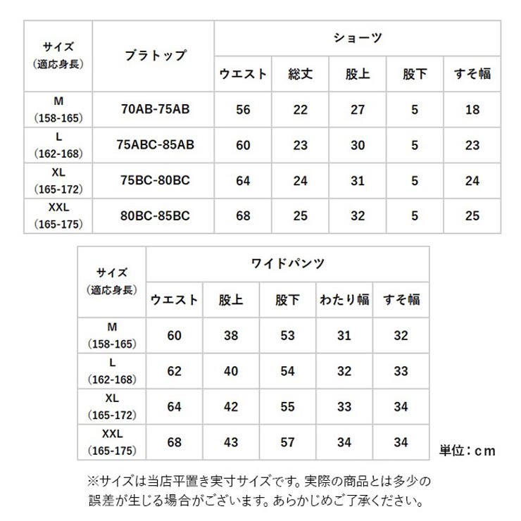 体型カバー水着 ワイドパンツ 3点セット | BACKYARD FAMILY | 詳細画像9 