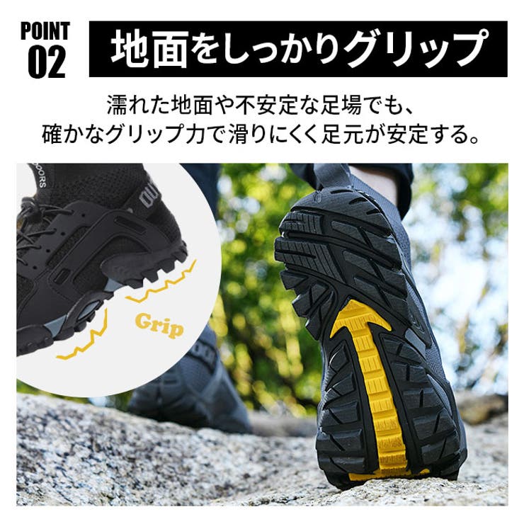 トレッキングシューズ 登山靴 ウォーキングシューズ | BACKYARD FAMILY | 詳細画像10 