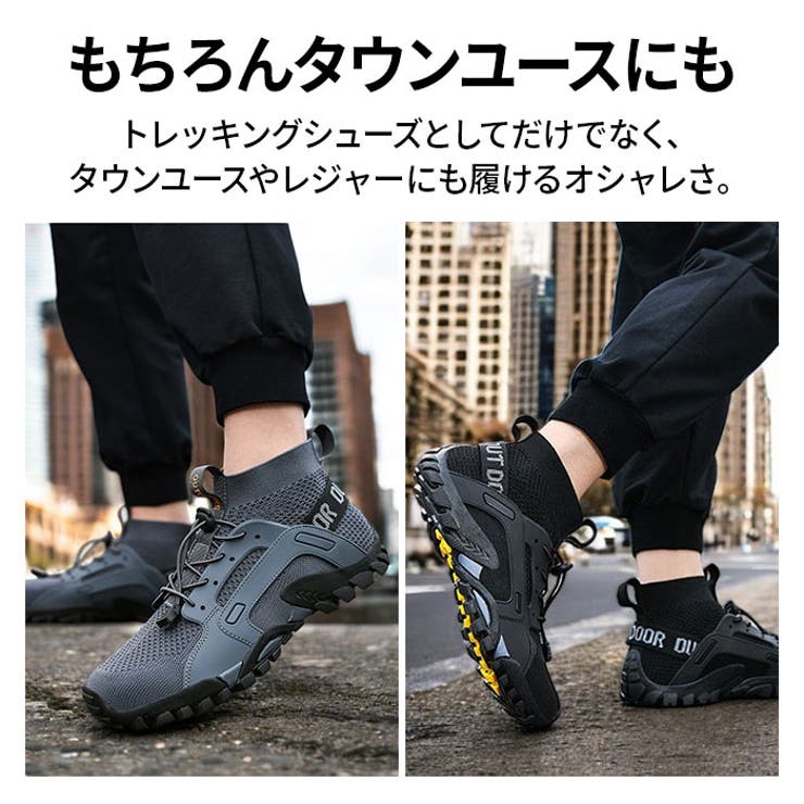 トレッキングシューズ 登山靴 ウォーキングシューズ | BACKYARD FAMILY | 詳細画像15 