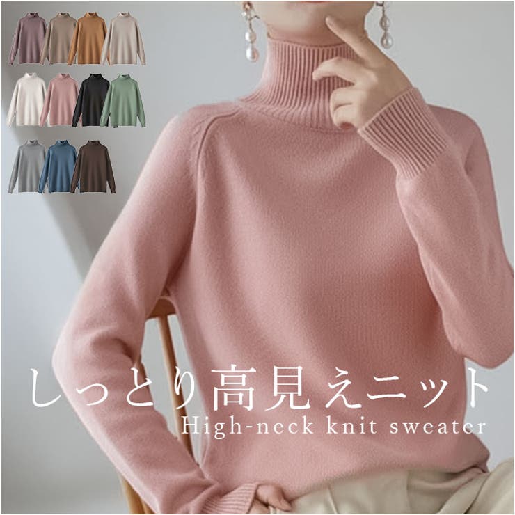 セーター ニット 秋 冬 レディース おしゃれ ykst210 | BACKYARD FAMILY | 詳細画像1 