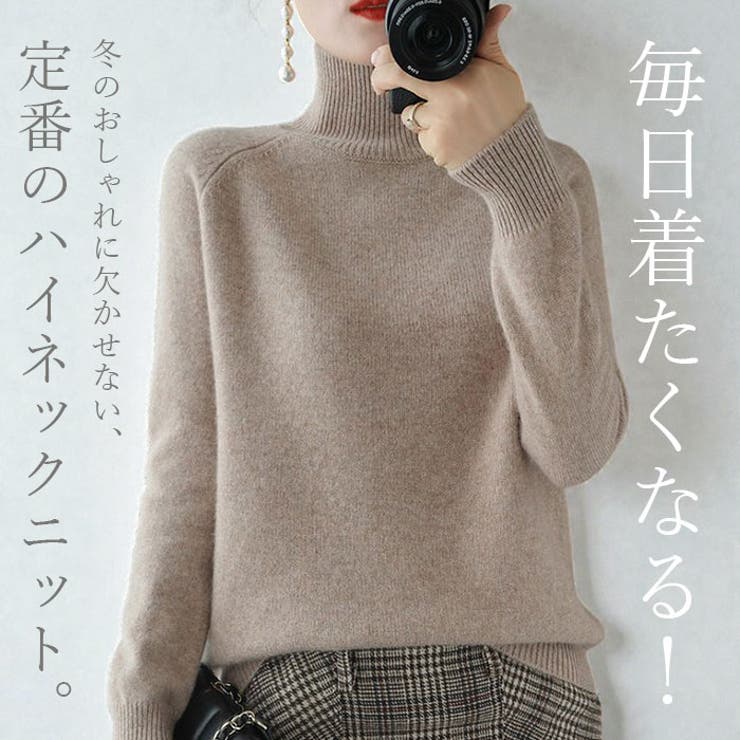 セーター ニット 秋 冬 レディース おしゃれ ykst210 | BACKYARD FAMILY | 詳細画像2 