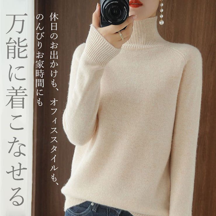 セーター ニット 秋 冬 レディース おしゃれ ykst210 | BACKYARD FAMILY | 詳細画像3 