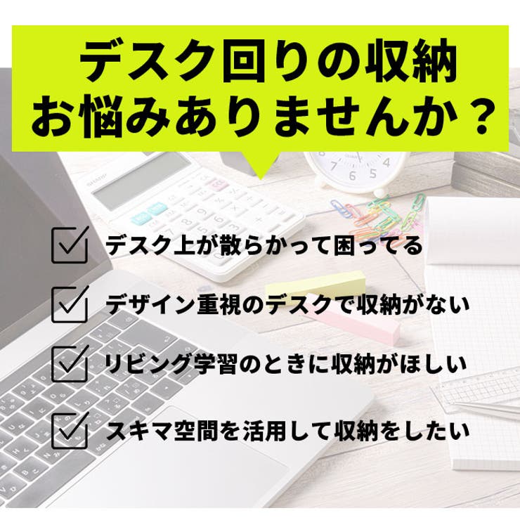 デスク下 引き出し 収納ケース ykstorage8808 | BACKYARD FAMILY | 詳細画像2 