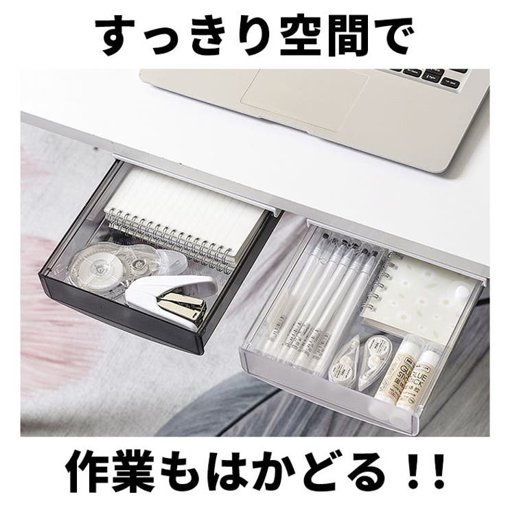 デスク下 引き出し 収納ケース ykstorage8808 | BACKYARD FAMILY | 詳細画像4 