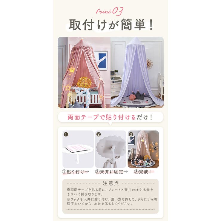 スリーピングカーテン ベッド蚊帳 yksxj01 | BACKYARD FAMILY | 詳細画像12 