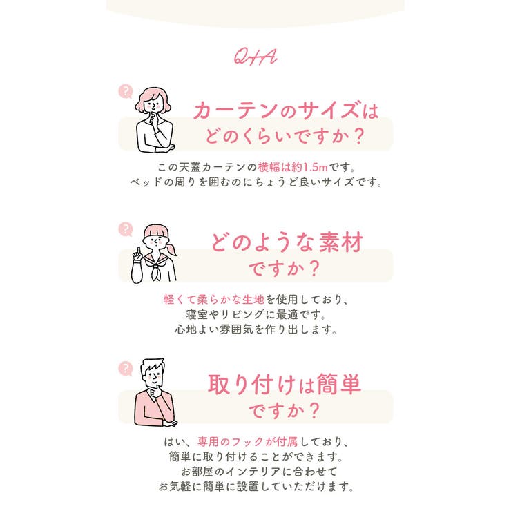 スリーピングカーテン ベッド蚊帳 yksxj01 | BACKYARD FAMILY | 詳細画像15 