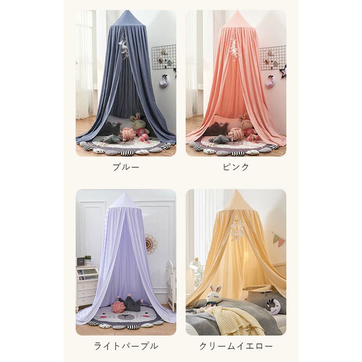 スリーピングカーテン ベッド蚊帳 yksxj01 | BACKYARD FAMILY | 詳細画像18 