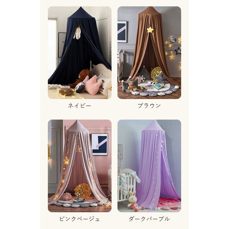 スリーピングカーテン ベッド蚊帳 yksxj01 | BACKYARD FAMILY | 詳細画像20 