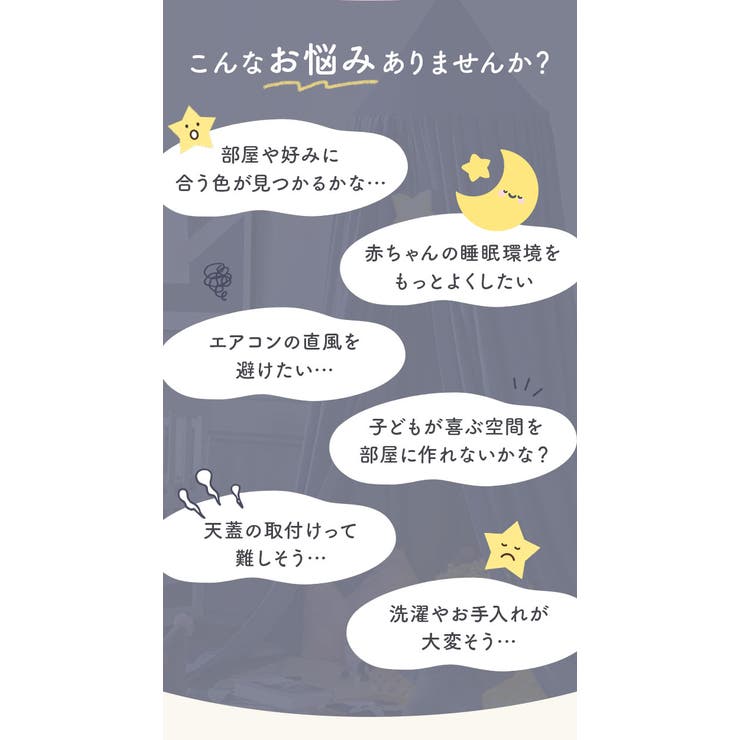 スリーピングカーテン ベッド蚊帳 yksxj01 | BACKYARD FAMILY | 詳細画像6 