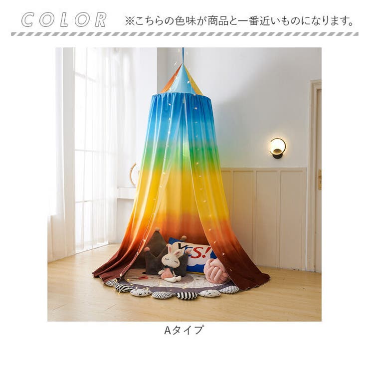 スリーピングカーテン ベッド蚊帳 yksxj0902 | BACKYARD FAMILY | 詳細画像11 