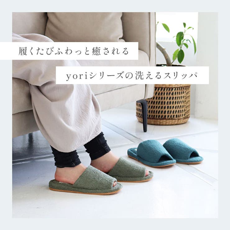 洗える