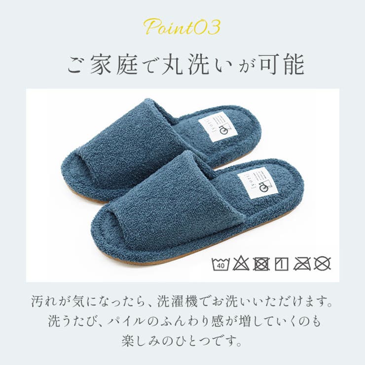 洗える