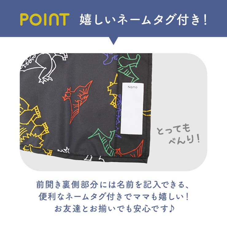 キッズレインポンチョ 男の子 | BACKYARD FAMILY | 詳細画像11 