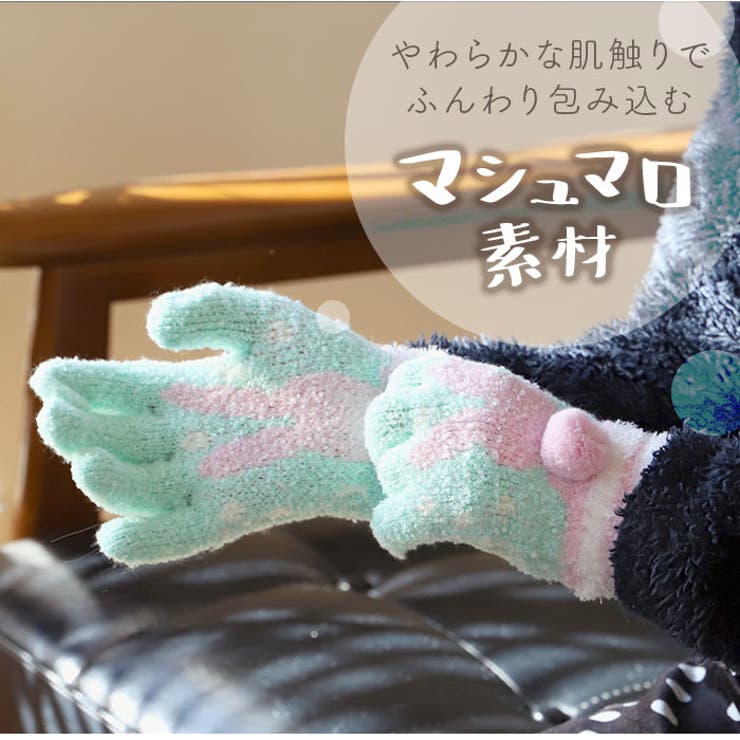 キッズ手袋 ワンポイント付き | BACKYARD FAMILY | 詳細画像3 
