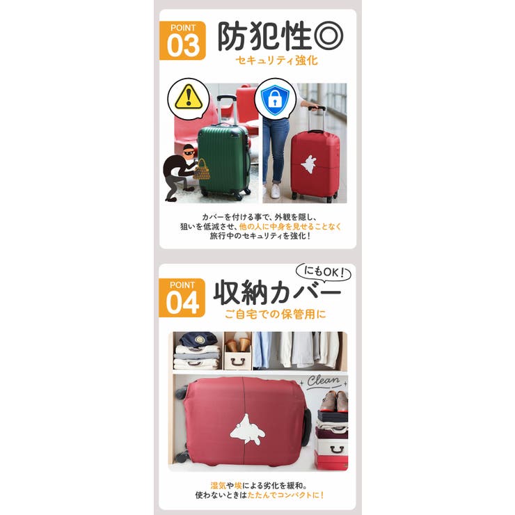 スーツケースカバー アニマル おしゃれ 伸縮 ysg5367 | BACKYARD FAMILY | 詳細画像10 