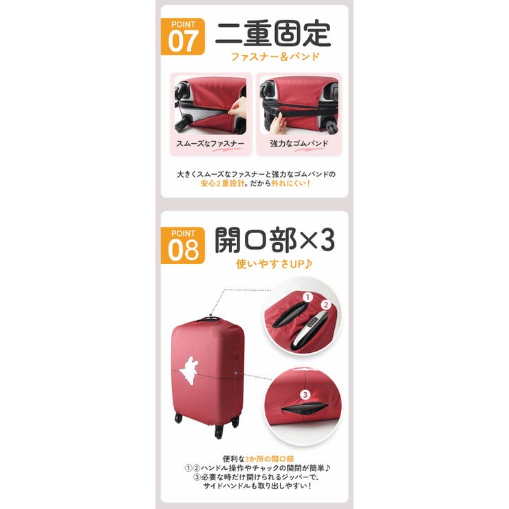 スーツケースカバー アニマル おしゃれ 伸縮 ysg5367 | BACKYARD FAMILY | 詳細画像12 