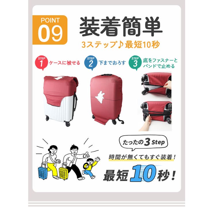 スーツケースカバー アニマル おしゃれ 伸縮 ysg5367 | BACKYARD FAMILY | 詳細画像13 