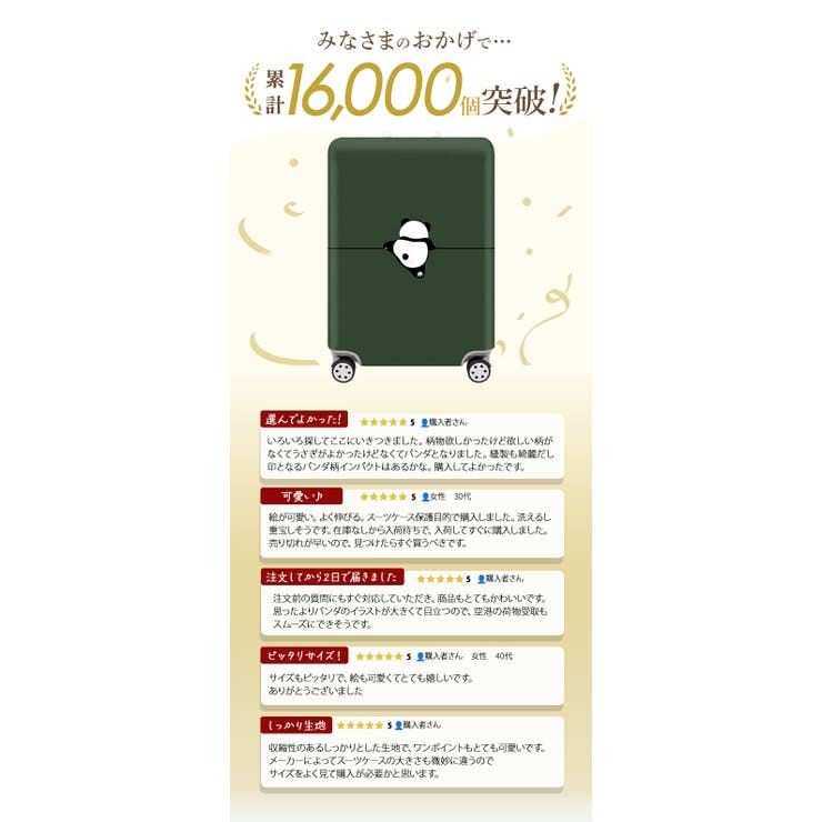 スーツケースカバー アニマル おしゃれ 伸縮 ysg5367 | BACKYARD FAMILY | 詳細画像3 