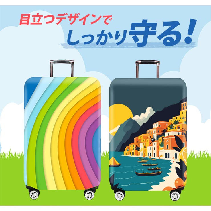 スーツケースカバー アニマル おしゃれ 伸縮 ysg5367 | BACKYARD FAMILY | 詳細画像4 