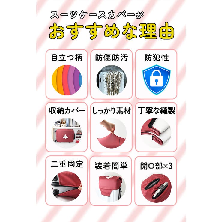 スーツケースカバー アニマル おしゃれ 伸縮 ysg5367 | BACKYARD FAMILY | 詳細画像5 