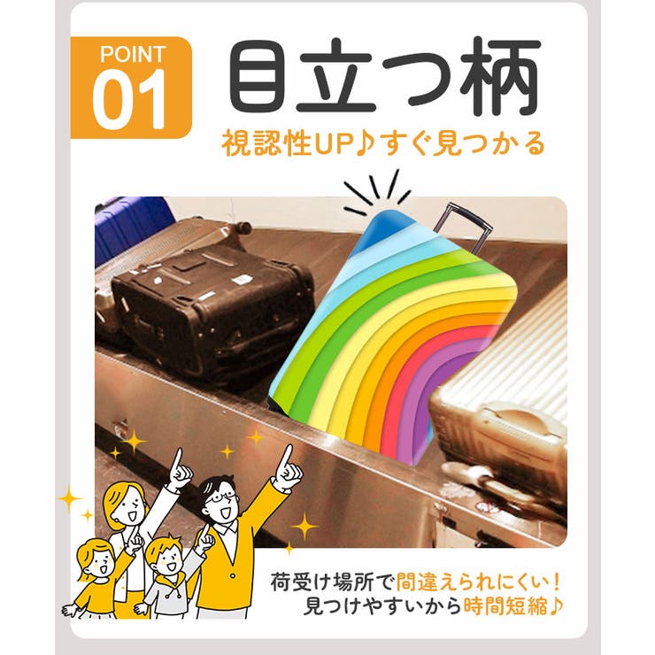 スーツケースカバー アニマル おしゃれ 伸縮 ysg5367 | BACKYARD FAMILY | 詳細画像8 