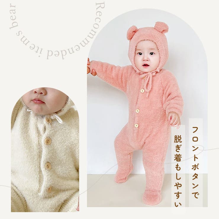ヒスミニ くま ロンパース ピンク 2way ☆ ヒスミニ くま ロンパース ピンク 2way ☆