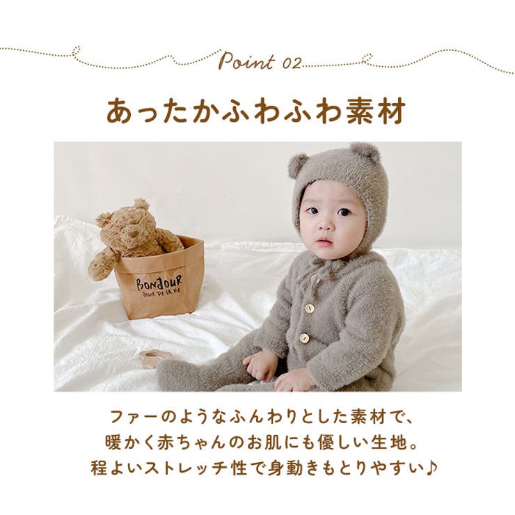 くまちゃん 着ぐるみ 熊耳 ロンパース ysk5273[品番