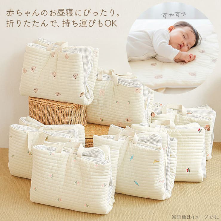 ベビー キッズ ナップマット お昼寝マット yskmat5254 | BACKYARD FAMILY | 詳細画像2 