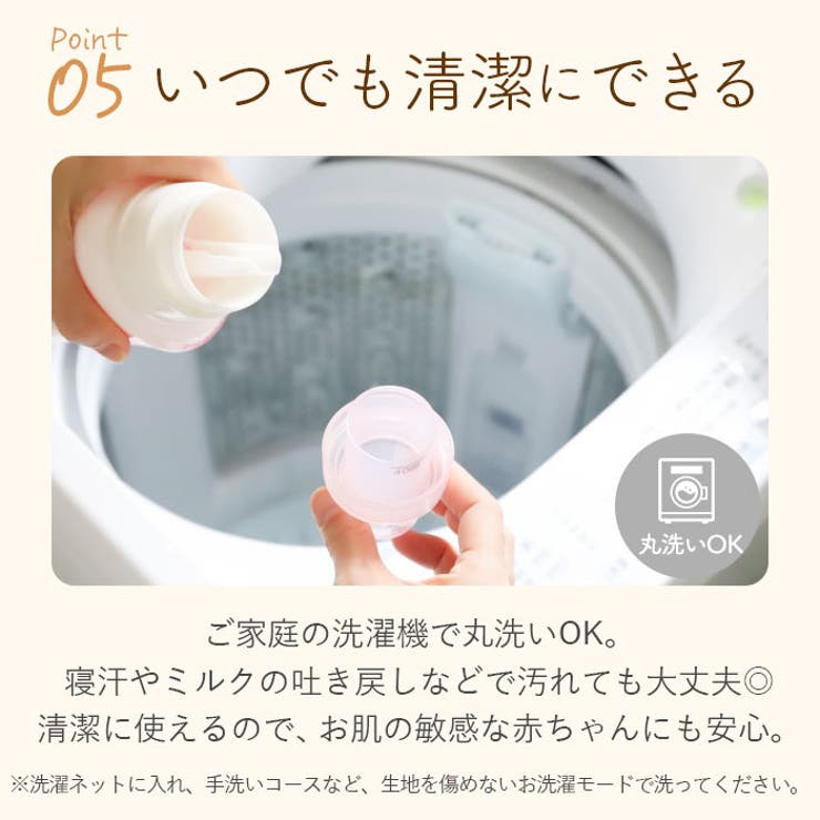 ベビー キッズ ナップマット お昼寝マット yskmat5254 | BACKYARD FAMILY | 詳細画像7 