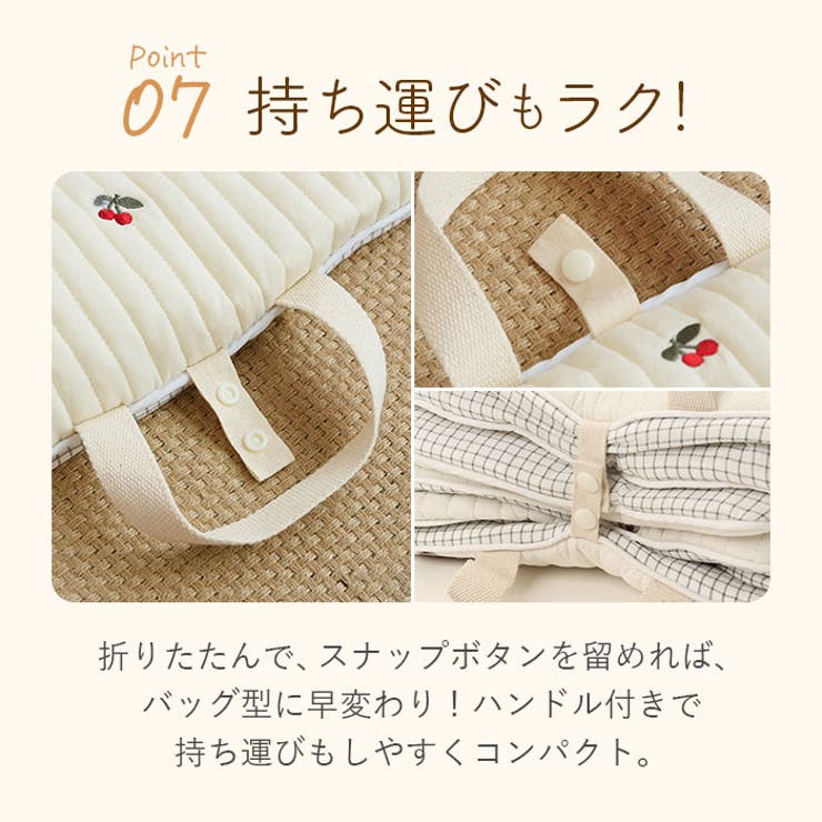 ベビー キッズ ナップマット お昼寝マット yskmat5254 | BACKYARD FAMILY | 詳細画像9 