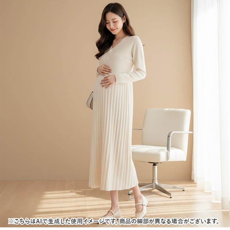 マタニティ ワンピース 授乳服 春秋冬 ysma5351 | BACKYARD FAMILY | 詳細画像6 