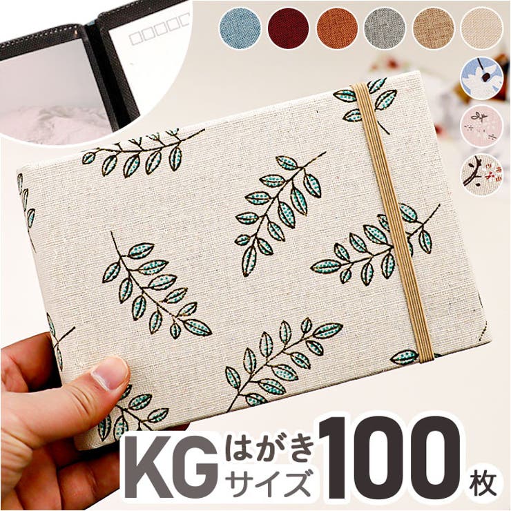 アルバム KGサイズ 大容量 100枚 yssetsu03 | BACKYARD FAMILY | 詳細画像1 