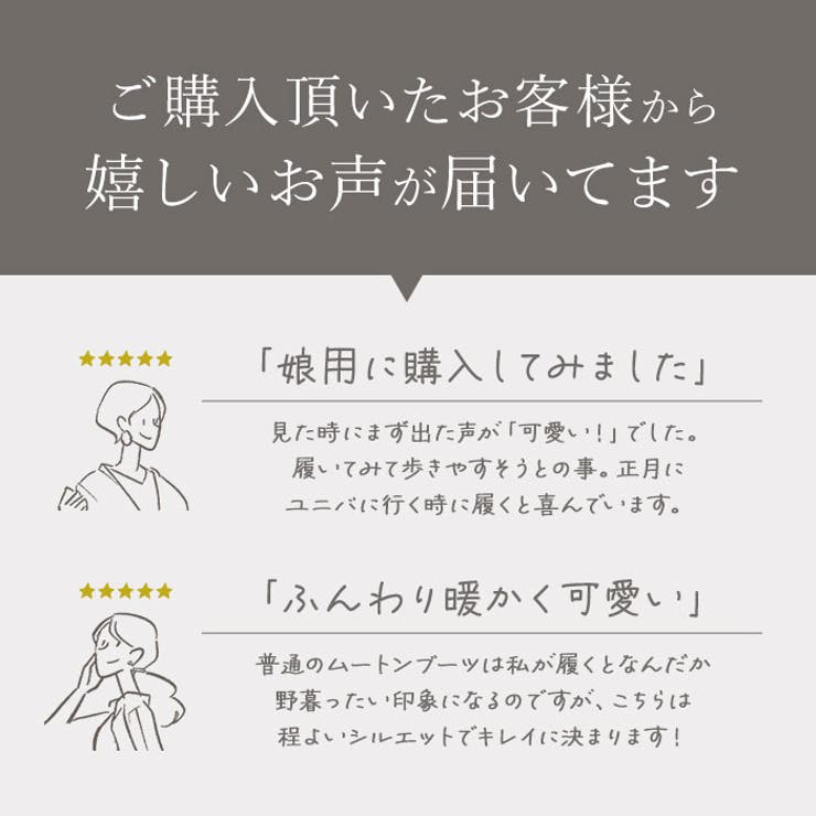 ムートンブーツ レディース ボア yssh5281 | BACKYARD FAMILY | 詳細画像4 