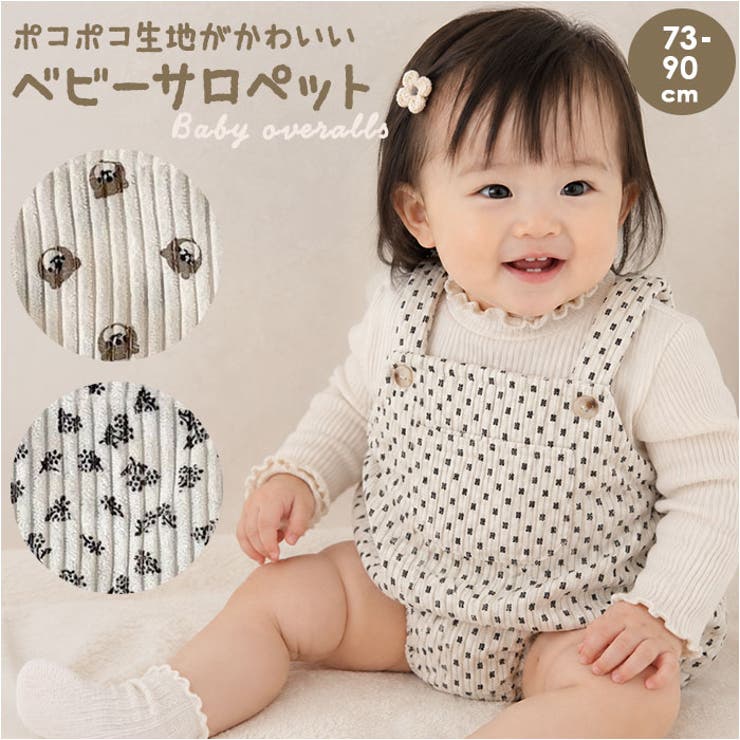 サロペット ベビー 可愛い | BACKYARD FAMILY | 詳細画像1 