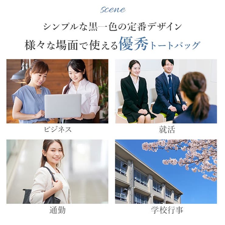 レディース ビジネスバッグ 5427 | BACKYARD FAMILY | 詳細画像4 