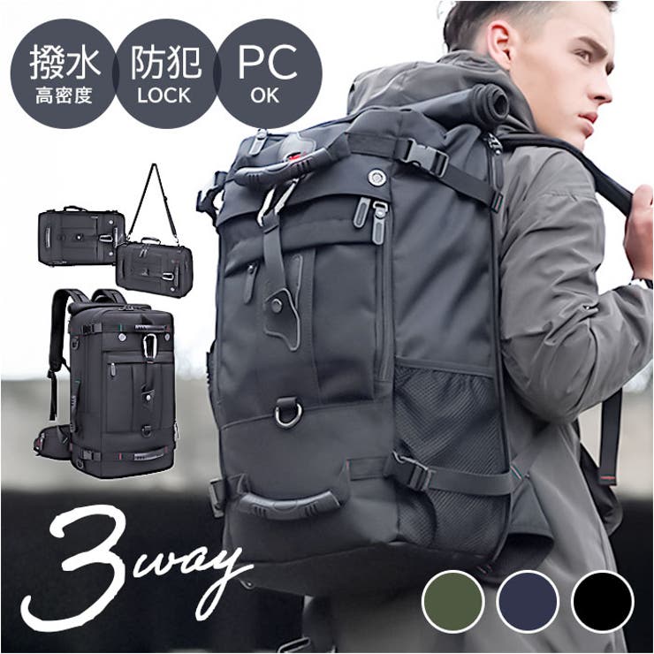 バックパック リュックサック 大容量 3Way | BACKYARD FAMILY | 詳細画像1 