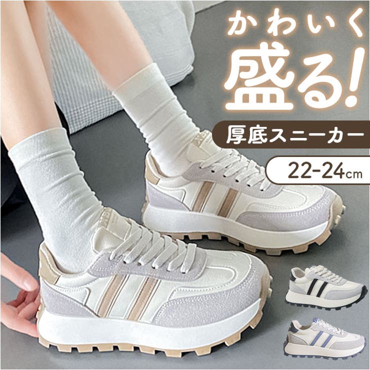厚底スニーカー レディース 可愛い | BACKYARD FAMILY | 詳細画像1 