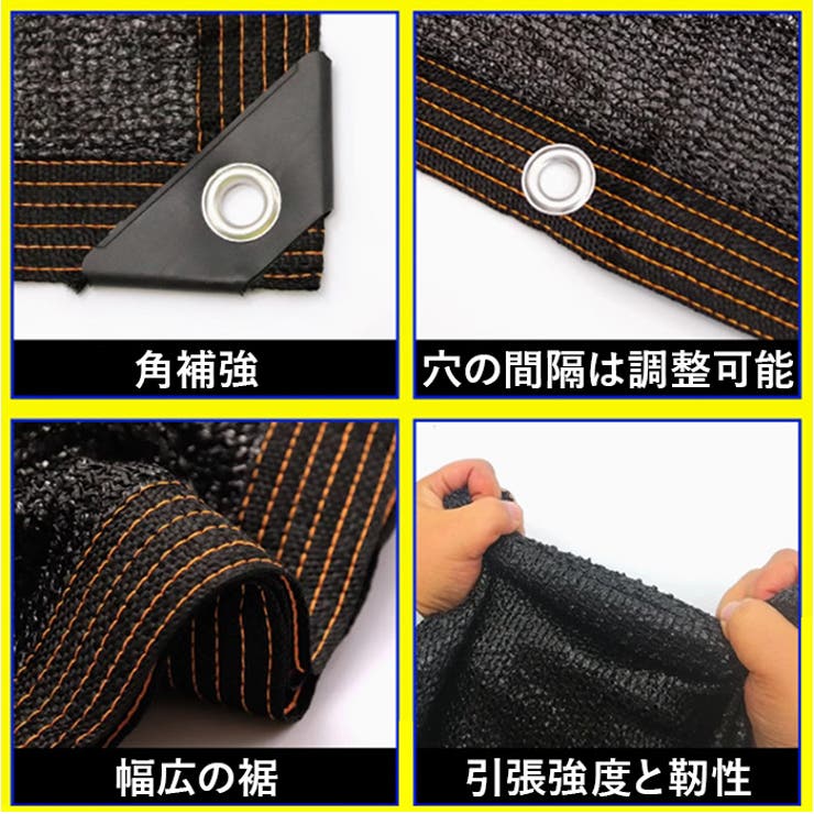 日よけ シェード 遮光ネット | BACKYARD FAMILY | 詳細画像9 