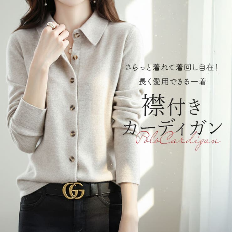 ニットカーディガン polo襟 柔らか | BACKYARD FAMILY | 詳細画像2 