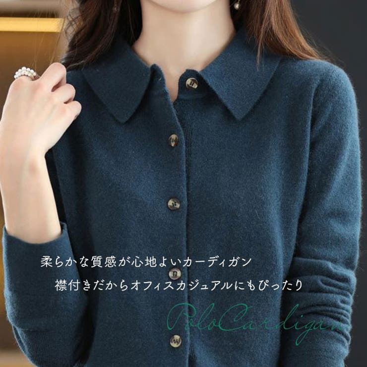 ニットカーディガン polo襟 柔らか | BACKYARD FAMILY | 詳細画像3 