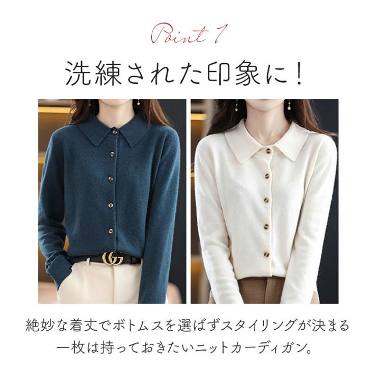 ニットカーディガン polo襟 柔らか | BACKYARD FAMILY | 詳細画像5 